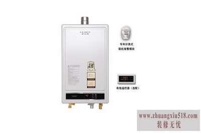 史密斯燃气热水器怎么样