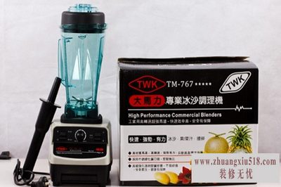 小太阳沙冰机多少钱
