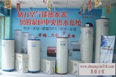 空气能热水器十大品牌