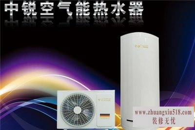 空气能热水器十大品牌