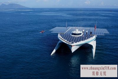 现代太阳能