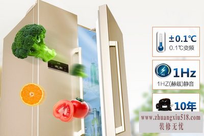 美凌冰箱怎么样