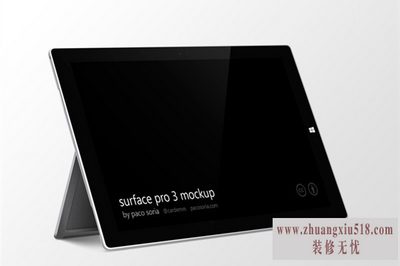 微软surface维修点