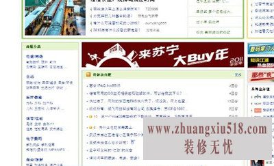 网页字体变小了怎么办?教你5个网页字体变大变小的招术