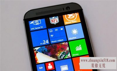 win10手机