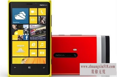 ŵlumia920