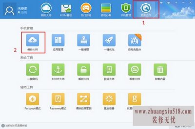 天语touch3刷机