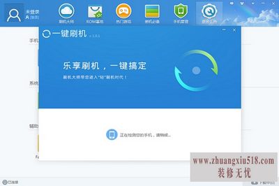 天语touch3刷机
