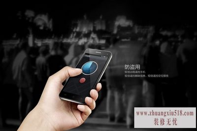 加密手机品牌