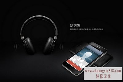 加密手机品牌