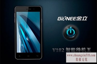 金立v182参数