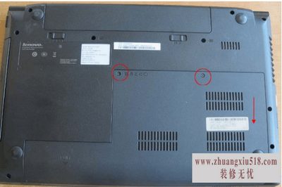 联想m495拆机教程