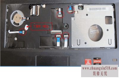联想m495拆机教程