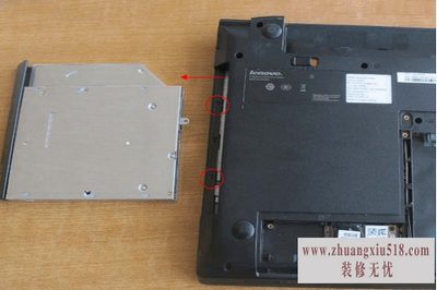 联想m495拆机教程