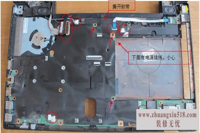 联想m495拆机教程