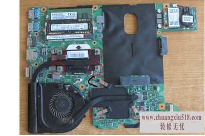 联想m495拆机教程