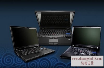 ibm电脑维修