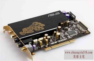 华硕声卡维修