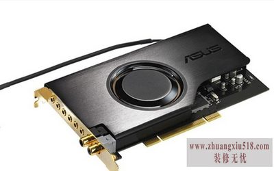 华硕声卡维修