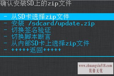 华为honor刷机