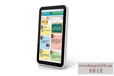 好记星平板电脑哪款好