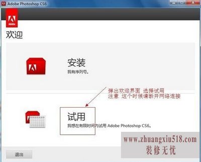 photoshop cs6ƽⷽԼΰװ
