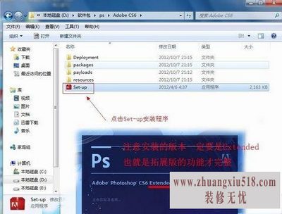 photoshop cs6ƽⷽԼΰװ