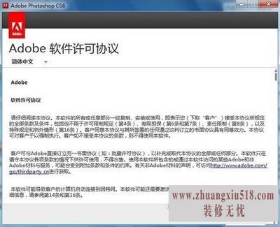 photoshop cs6ƽⷽԼΰװ