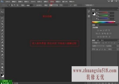 photoshop cs6ƽⷽԼΰװ
