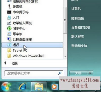 win7Զػüܾô