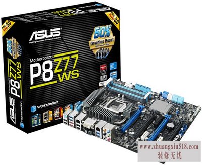 z77主板价格
