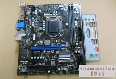 z77主板价格