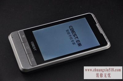 e派手机是不是杂牌
