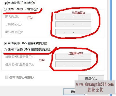 笔记本找不到无线网络