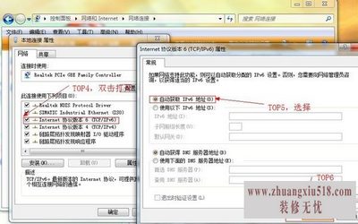 笔记本找不到无线网络