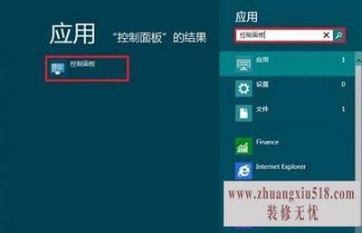 win8