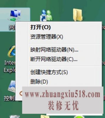 win7ipַô ipַôԶȡ