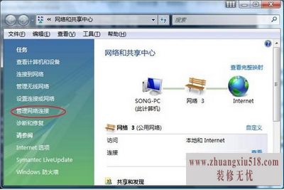 win7ipַô ipַôԶȡ