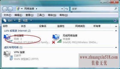 win7ipַô ipַôԶȡ