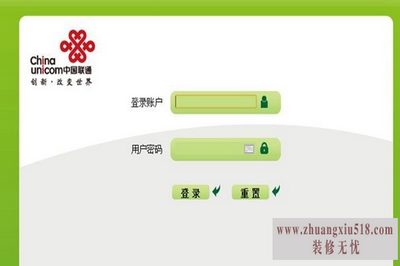 联通wlan
