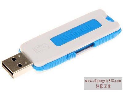恢复u盘删除文件