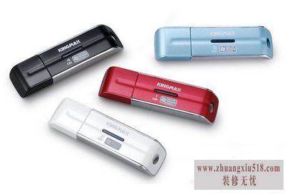 恢复u盘删除文件