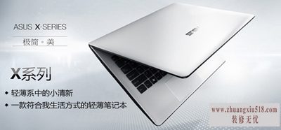 ˶(ASUS).jpg