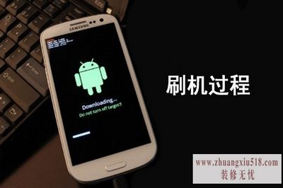安全模式解除