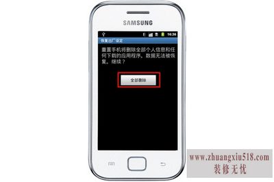 安全模式解除