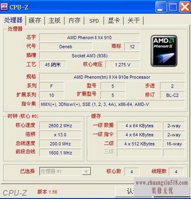 cpu
