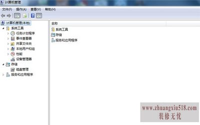 可移动磁盘自动播放
