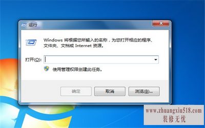 可移动磁盘自动播放