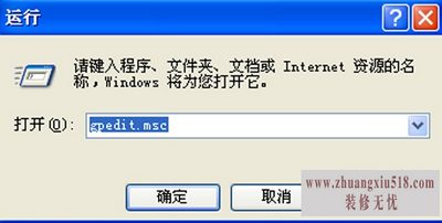 怎么关闭软盘驱动器