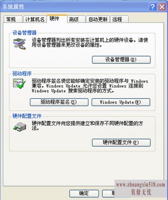 怎么关闭软盘驱动器